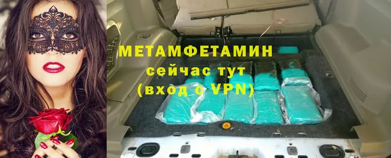 Метамфетамин Methamphetamine  дарнет шоп  Малгобек 